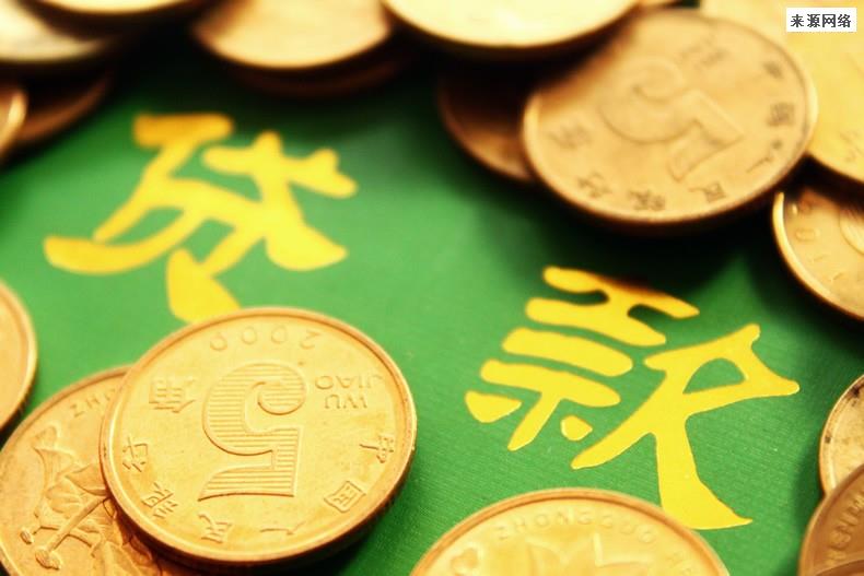 北京个人资金周转